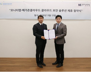 메가존클라우드, 모니터랩과 클라우드 보안 파트너십 체결