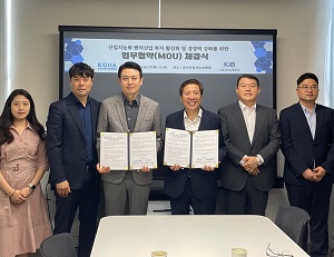 한국산업지능화협회, 케이아이비벤처스와 손잡고 스타트업 발굴 육성한다