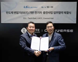LS일렉트릭-EVSIS, 전기차 충전 인프라 사업 업무협약 체결