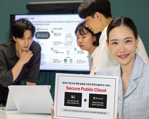KT, 마이크로소프트와 협업해 국내 특화 ‘시큐어 퍼블릭 클라우드’ 개발