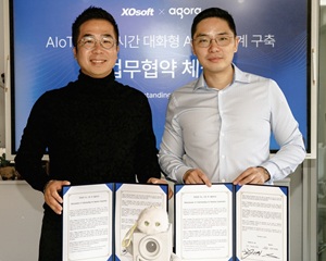 엑스오소프트, 아고라와 함께 AIoT 기반 실시간 대화형 서비스 생태계 구축