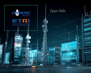 쿤텍, ETRI와 함께 국내 최초 ‘오픈랜’ 관제 보안 핵심 기술 개발해