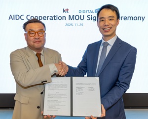 KT, ‘디지털브릿지’와 AI 데이터센터 사업 협력하기로