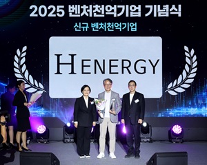 H에너지, 설립 6년 만 ‘벤처천억기업’ 등극한 이유는