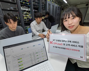 KT, 고성능 GPU 구독 서비스 사업 본격화