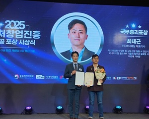 메디웨일, 간단한 눈 검사만으로 심혈관질환 예방하는 기술 인정받아