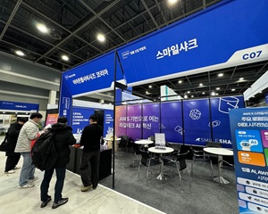 스마일샤크, AWS와 함께 AI 기반 리걸테크 혁신 사례 공개해