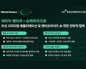 HS효성인포메이션시스템 양정규 대표 “고객의 AI 인프라 효율성과 투자 효과 높일 수 있도록 적극 지원