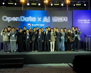 클로토, 중소기업 성장·위험 예측 AI 서비스 구축 운영사에 선정