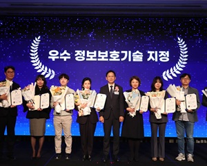 센스톤, ‘2025 우수 정보보호 기술’ 장관상 수상해