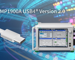 안리쓰, USB4 버전 2.0 테스트 솔루션이 USB-IF 하드웨어 인증 받아