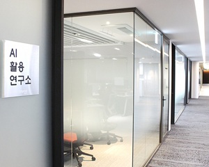 유베이스 그룹, 컨택 센터 혁신 위해 ‘AI 활용연구소’ 문 열어