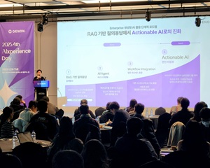 제논, “검색 넘어 행동하는 ‘액셔너블 AI’ 혁신 체감”