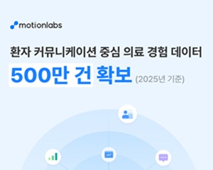 모션랩스 이우진 대표 