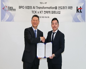 KT, 트랜스코스모스코리아와 AI·클라우드 기반 AICC 플랫폼 공동 개발하기로