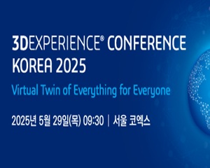 다쏘시스템, AI 시대 버추얼 트윈 혁신 제시하는 컨퍼런스 연다