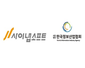 사이냅소프트 전경헌 대표 
