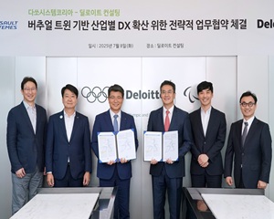 다쏘시스템코리아, 버추얼 트윈 기반 DX 확산 위해 딜로이트 컨설팅과 손잡아
