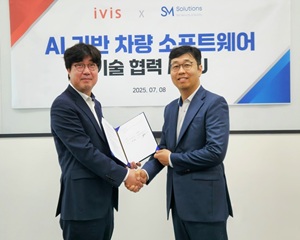 아이비스, AI 기반 차량 소프트웨어 위해 에스엠솔루션즈와 협력