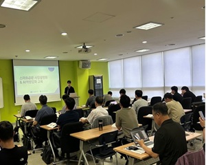 서울테크노파크, 인공지능 전환(AX) 위한 사업 설명회와 교육 진행해