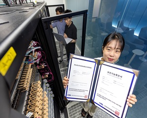 KT, 국정원 보안기능확인서로 강력한 보안성 인정받아