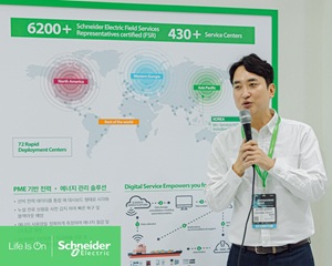 슈나이더 일렉트릭, 통합 전력 관리 시스템 통해 선박 에너지 효율 극대화