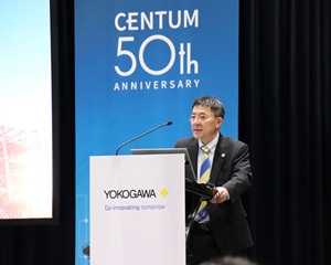 한국요꼬가와전기, 50 주년 맞아 세미나 성황리에 개최