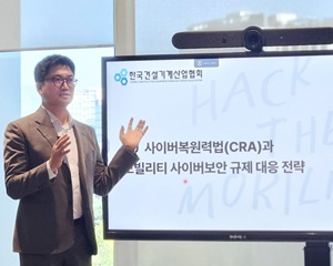 페스카로, 지게차도 ‘달리는 컴퓨터’화…사이버보안 전략 제시해