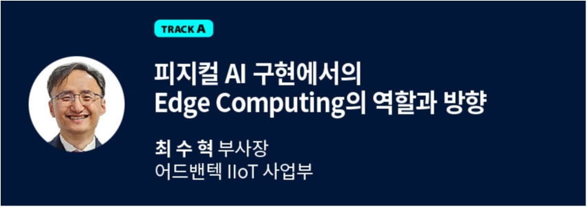 SiC 전력반도체 기술/시장 현황 및 한국의 R&D 추진 동향