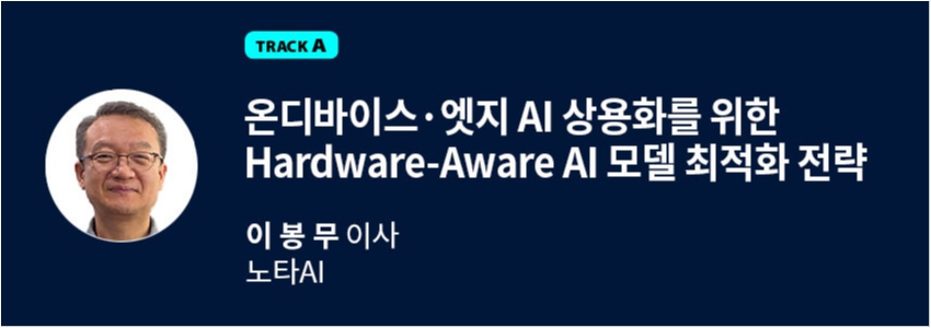 SiC 전력반도체 기술/시장 현황 및 한국의 R&D 추진 동향