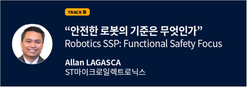 SiC 전력반도체 기술/시장 현황 및 한국의 R&D 추진 동향
